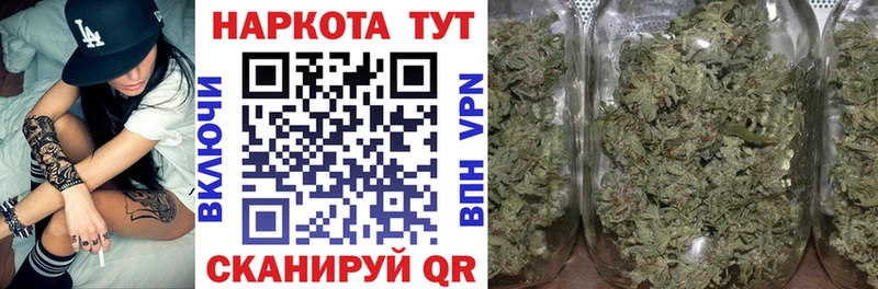 Наркошоп купить Кокаин Меф СК МАРИХУАНА ГАШ Буинск