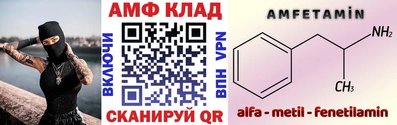 Купить закладки  Буинск  Amphetamine Premium 
