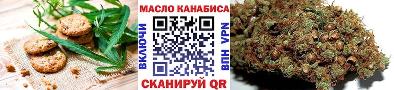 Купить где Буинск Canna-Cookies марихуана