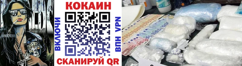 Кокаин Боливия  Купить где  Буинск 