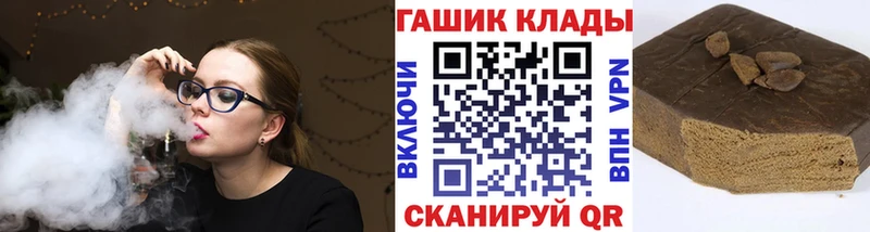 ГАШИШ VHQ  Купить где  Буинск 