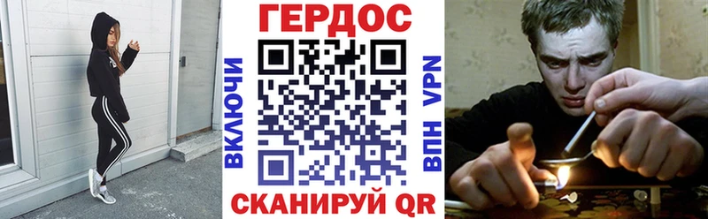 Купить  Буинск  Героин хмурый 