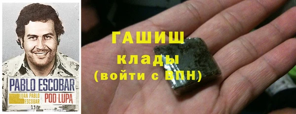 гашиш Богородск