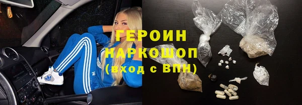 гашиш Богородск