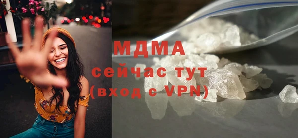 гашиш Богородск