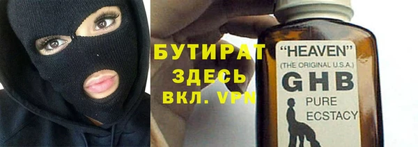 гашиш Богородск