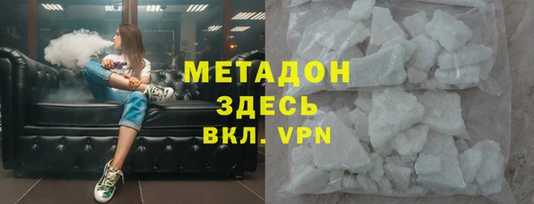 молекула духа Богородицк