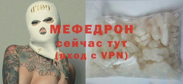 гашиш Богородск