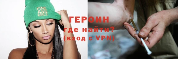 молекула духа Богородицк