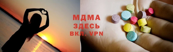 гашиш Богородск