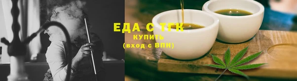 гашиш Богородск