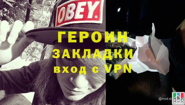 гашиш Богородск