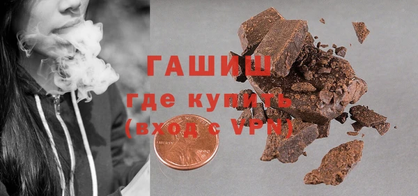 гашиш Богородск