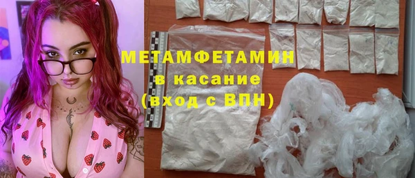гашиш Богородск