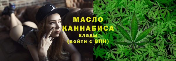 гашиш Богородск