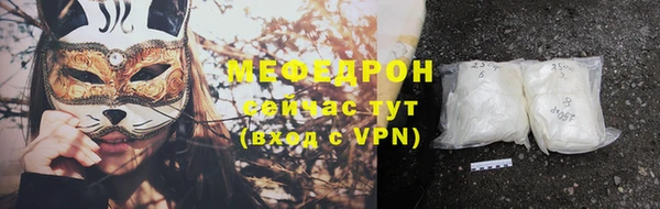 гашиш Богородск