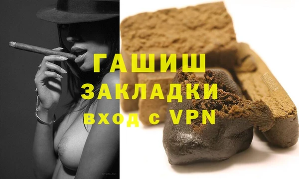 гашиш Богородск