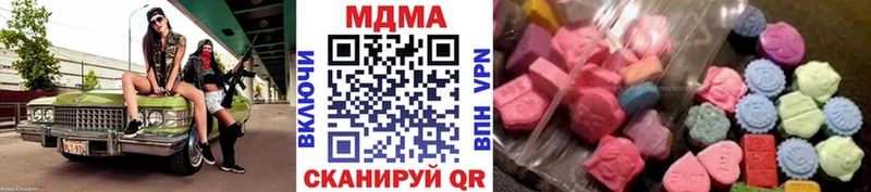 Купить где  Буинск  MDMA crystal 