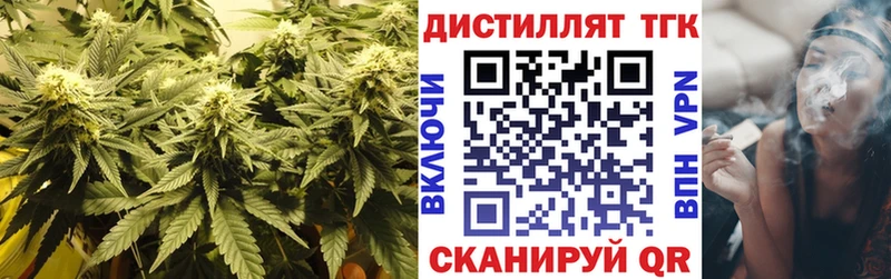 ТГК вейп с тгк  Купить где  Буинск 
